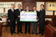 신정택 부산상의 회장