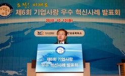 기업사랑 최고상에 김포시 선정