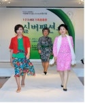 서울시 오는 28일 현대음악과 실버패션쇼