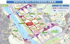부산시, 내일 영화의 전당 개관식 도로통제