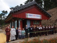 경산 반룡사, ‘원효.설총.요석 다례재’ 봉행