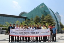 금호타이어, 협력사 임직원과 산업박람회 참관