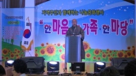 광주 송광종합사회복지관, 지역민 나눔문화행사 개최