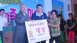 광주 송광종합사회복지관, 지역민 나눔문화행사 개최