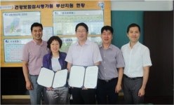 부산 심평원, 요양기관 개인정보 보안 강화