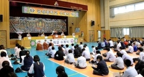 부산 금정중학교 수계식 봉행