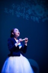 아이리아 퓨전소리극 이상한 나라의 심청