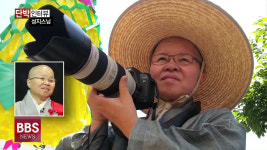 [단박인터뷰] 이천 청정사 주지 성지 스님