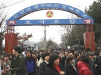 의정부 306보충대 내일 입영 끝으로 해체