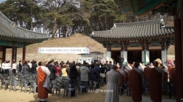 고경당 법전 대종사 69주기 추모다례재