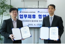 울산 선암호수노인복지관-카덴커피바리스타아카데미, 업무협약 체결