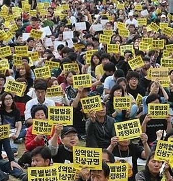김진태 검찰총장 