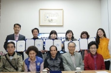 울산 선암호수노인복지관, 어르신공경‧아이사랑사업 경로당‧어린이집 결연