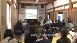 전통산사 세계유산 등재 위한 국제학술회의