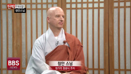 [특집 단박인터뷰] 헝가리 원광사 주지 청안 스님