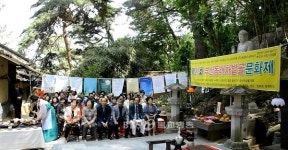 제21회 부산 동래차밭골문화제 열려