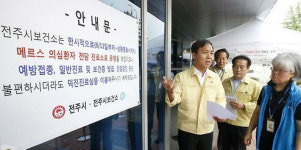 전북 나흘째 메르스 추가 환자 없어..관리대상자 757명