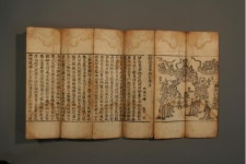 심택사 소장 묘법연화경서울시 문화재 지정