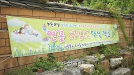 어린이 포교,선택 아닌 필수
