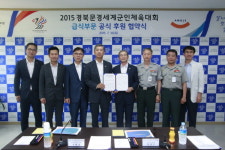 (주)리더스엠식자재 | 문경세계군인체육대회 식자재 지역업체서 우선 구매