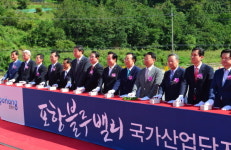 포항 르네상스 연다 ···블루밸리 국가산업단지 기공식