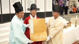 서예로 담아낸 아리랑 대장경
