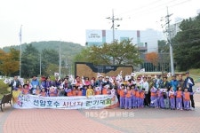 제2회 울산 선암호수실버문화축제 성료