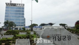 기장군, 재정운영 6년 연속 우수
