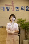 비만, 턱관절교정, 성장치료에도 한방추나요법 효과적