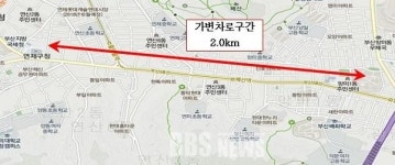 부산 연수로 가변차로, 출근시간대 연장 운영