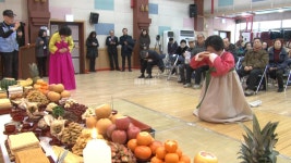 서울은평노인복지관 설 합동차례 올해 17년째 열려