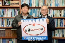 대성에너지 노사協, 성금모아 사랑의 쌀 100포 전달