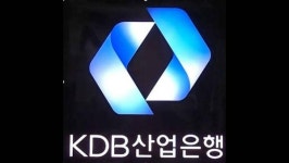 산업은행 차기회장 인선 임박... 이덕훈·현오석·이동걸 등 거론