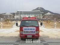 경북도 소방본부, 신도청 119안전센터 신설