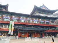 대한불교 천태종 정광사, 금강불교대학 수료식 열어