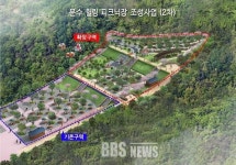 울산 남구 문수힐링피크닉장 확장 개장