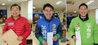 20대 총선 후보등록 첫날 701명 접수... 전체 경쟁률 2.8대 1