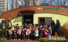 울산 삼산수목학습원 숲해설 프로그램 운영