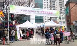 서울 광진노인종합복지관 착한 소비 축제