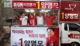 양명모 마더센터 도입...여성 맞춤 공약 발표