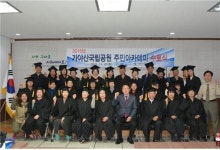 가야산국립공원 시민대학 21일까지 수강생 모집