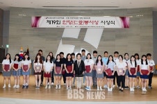 대구보건대학교, 제19회 인당봉사상에 133명 선정