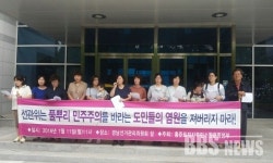 홍준표 경남지사 주민소환투표 서명 검증, 보정기간 논란