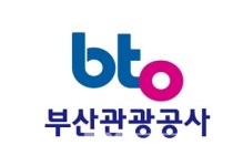 부산관광공사, 상반기 마이스 유치 성과 풍성
