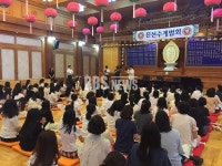 진선여중 첫 수계법회...학생 학부모 93명 오계 받아