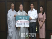 보이차 전문점 연화정, 조계종에 차(茶) 기증