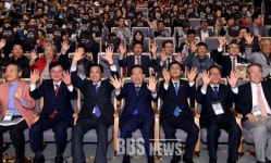 경북도에서 지속가능발전 전국대회 개막