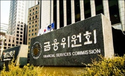 금융위원회, 내일 '긴급 시장상황 점검회의'