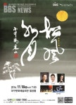 대구시립국악단, 오는 18일 한국무용의 밤