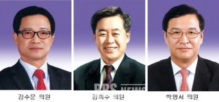 올해 BEST 경북도의원 김수문·김희수·박영수 의원 선정
